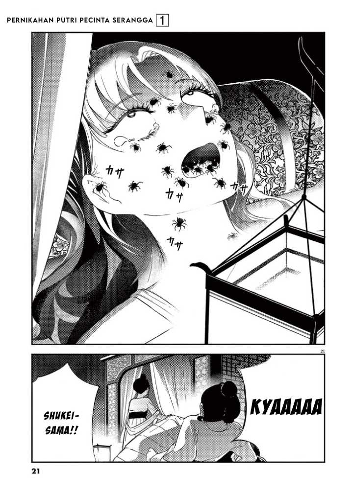 Mushi Mezuru Himegimi no Kekkon Chapter 01