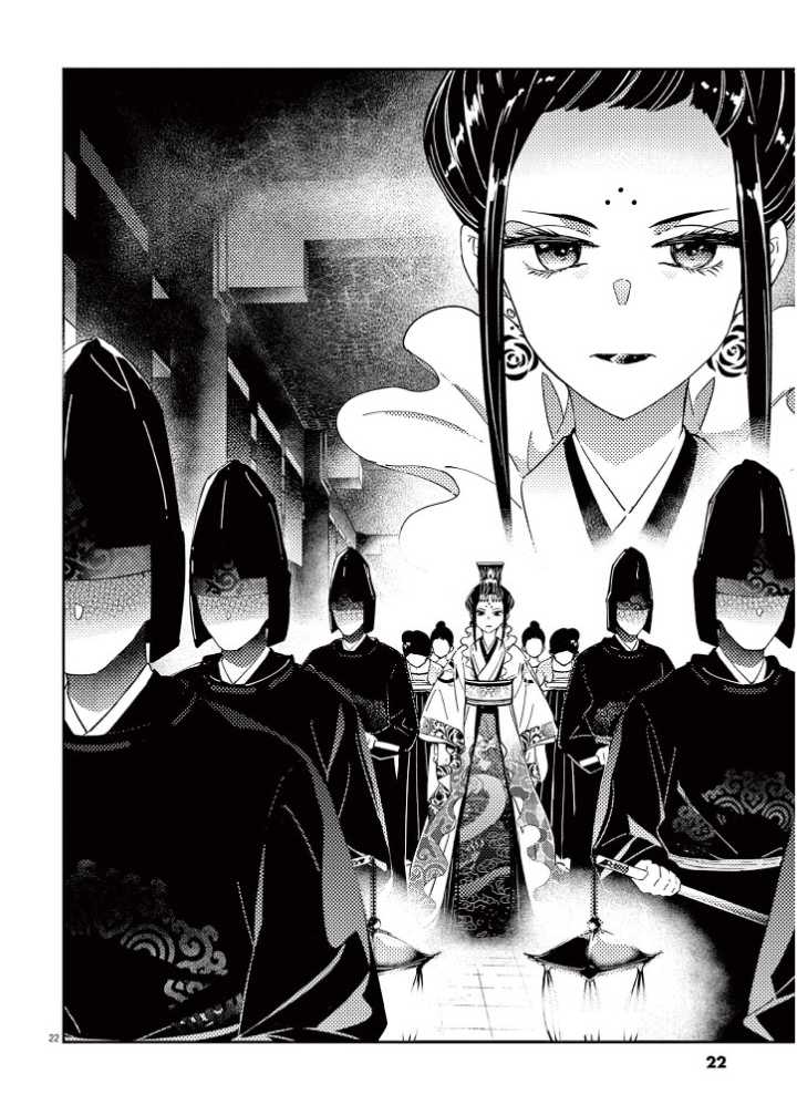 Mushi Mezuru Himegimi no Kekkon Chapter 01