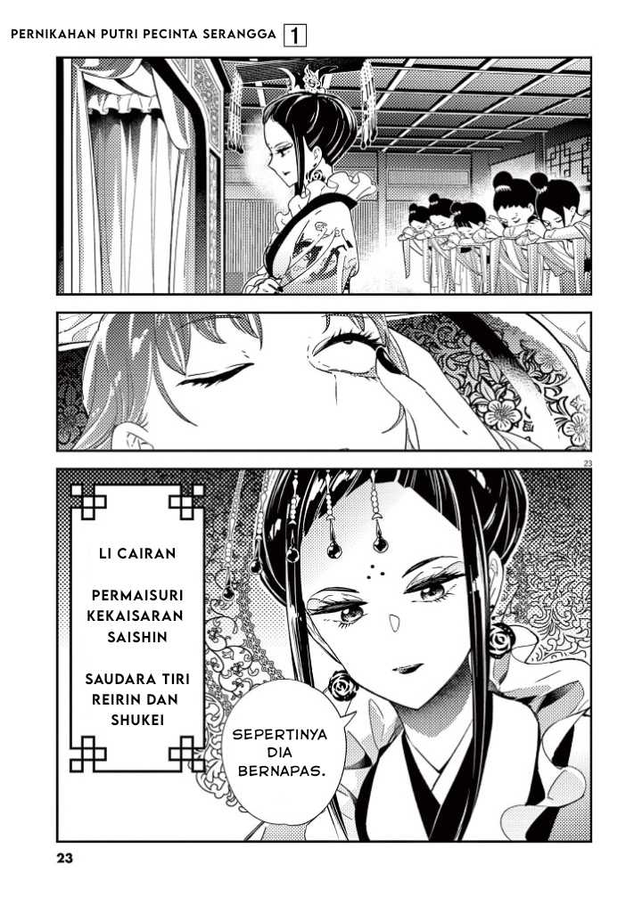 Mushi Mezuru Himegimi no Kekkon Chapter 01