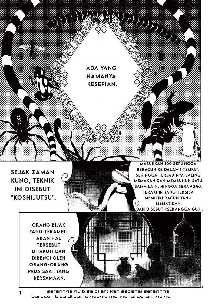 Mushi Mezuru Himegimi no Kekkon Chapter 01