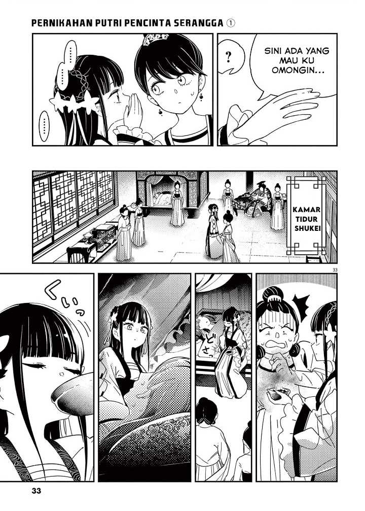 Mushi Mezuru Himegimi no Kekkon Chapter 01
