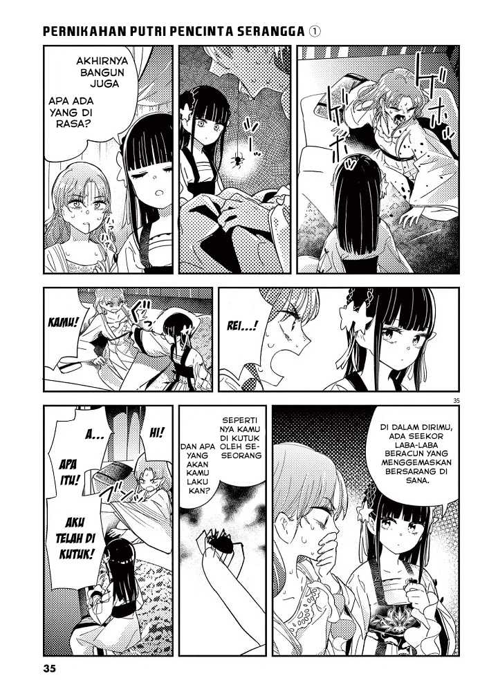 Mushi Mezuru Himegimi no Kekkon Chapter 01
