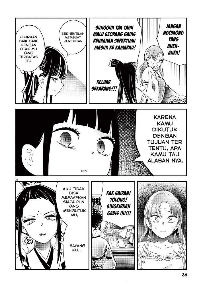 Mushi Mezuru Himegimi no Kekkon Chapter 01