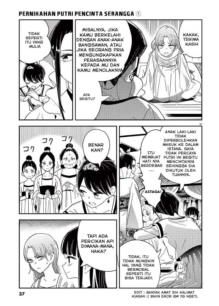 Mushi Mezuru Himegimi no Kekkon Chapter 01