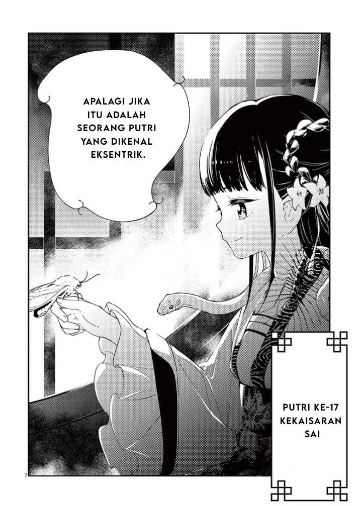 Mushi Mezuru Himegimi no Kekkon Chapter 01
