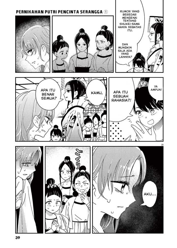 Mushi Mezuru Himegimi no Kekkon Chapter 01