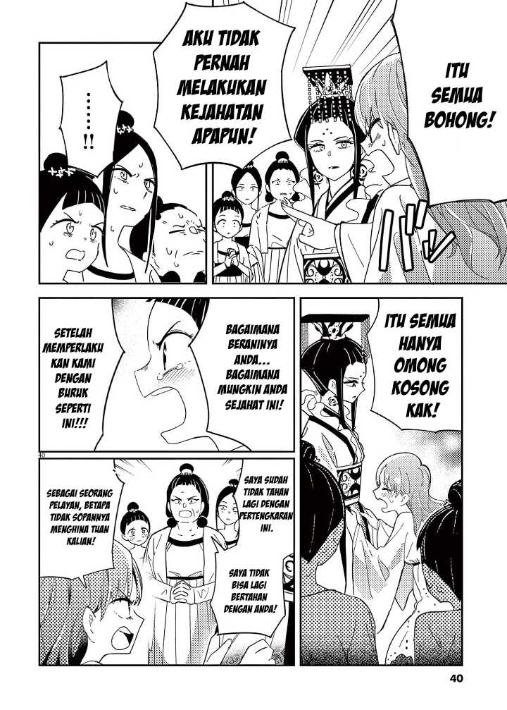 Mushi Mezuru Himegimi no Kekkon Chapter 01