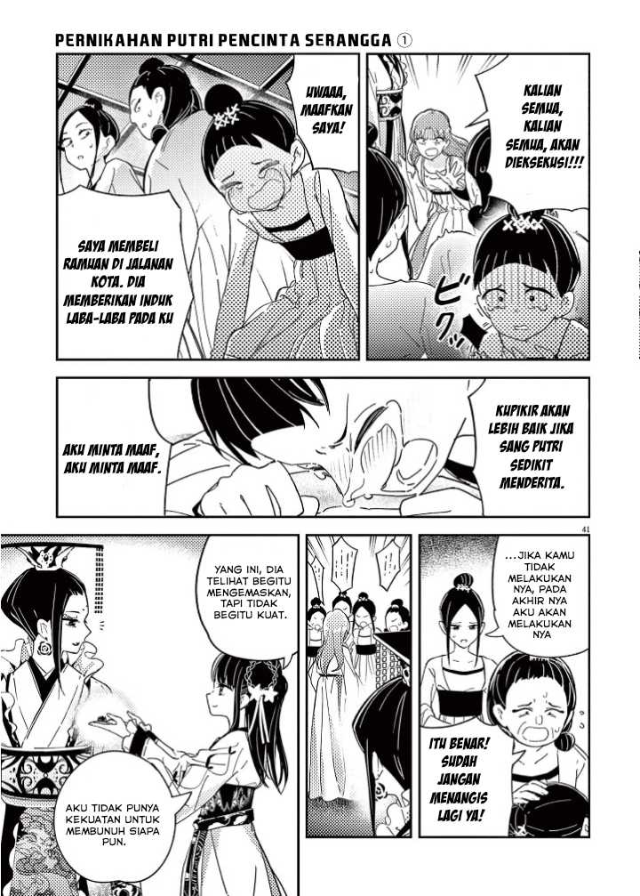 Mushi Mezuru Himegimi no Kekkon Chapter 01