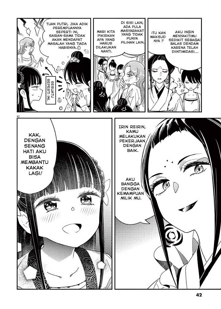 Mushi Mezuru Himegimi no Kekkon Chapter 01