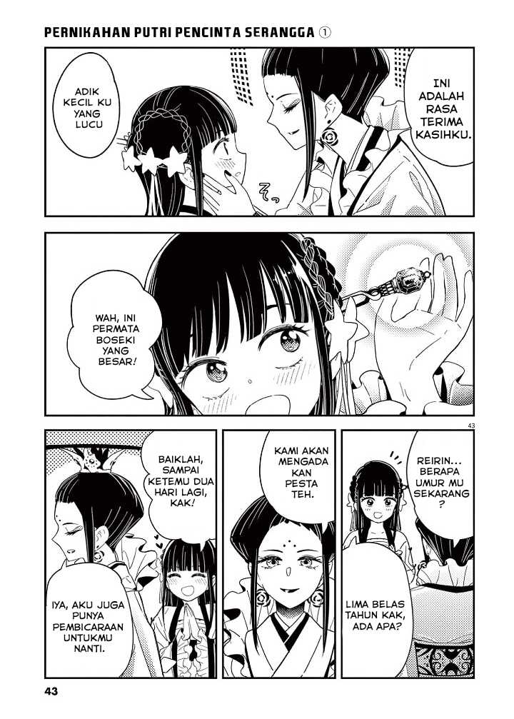 Mushi Mezuru Himegimi no Kekkon Chapter 01