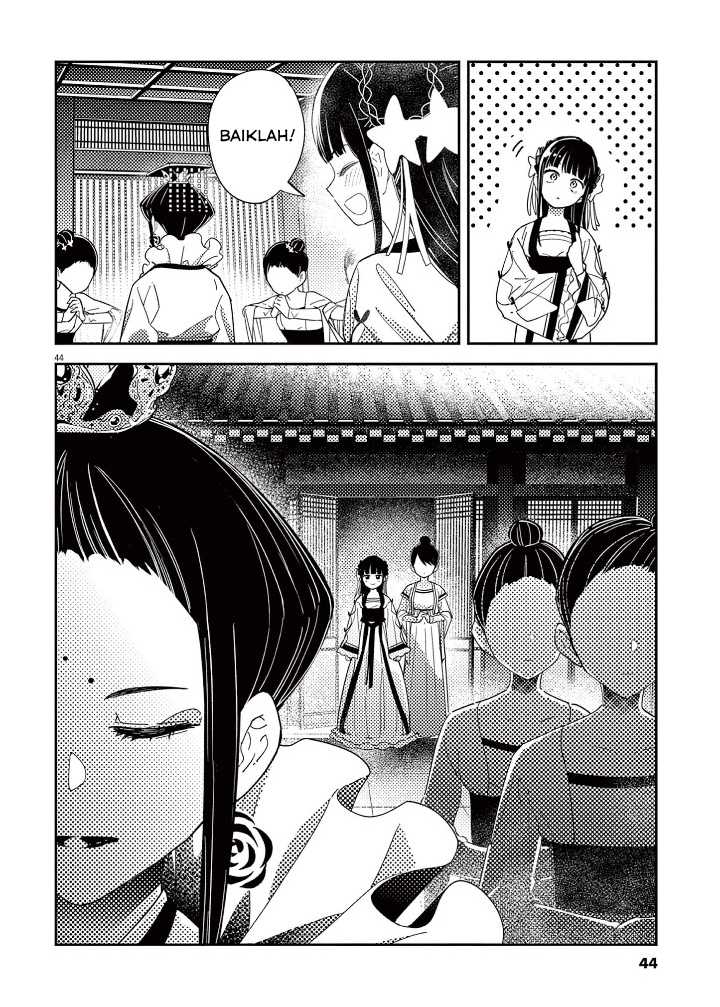 Mushi Mezuru Himegimi no Kekkon Chapter 01