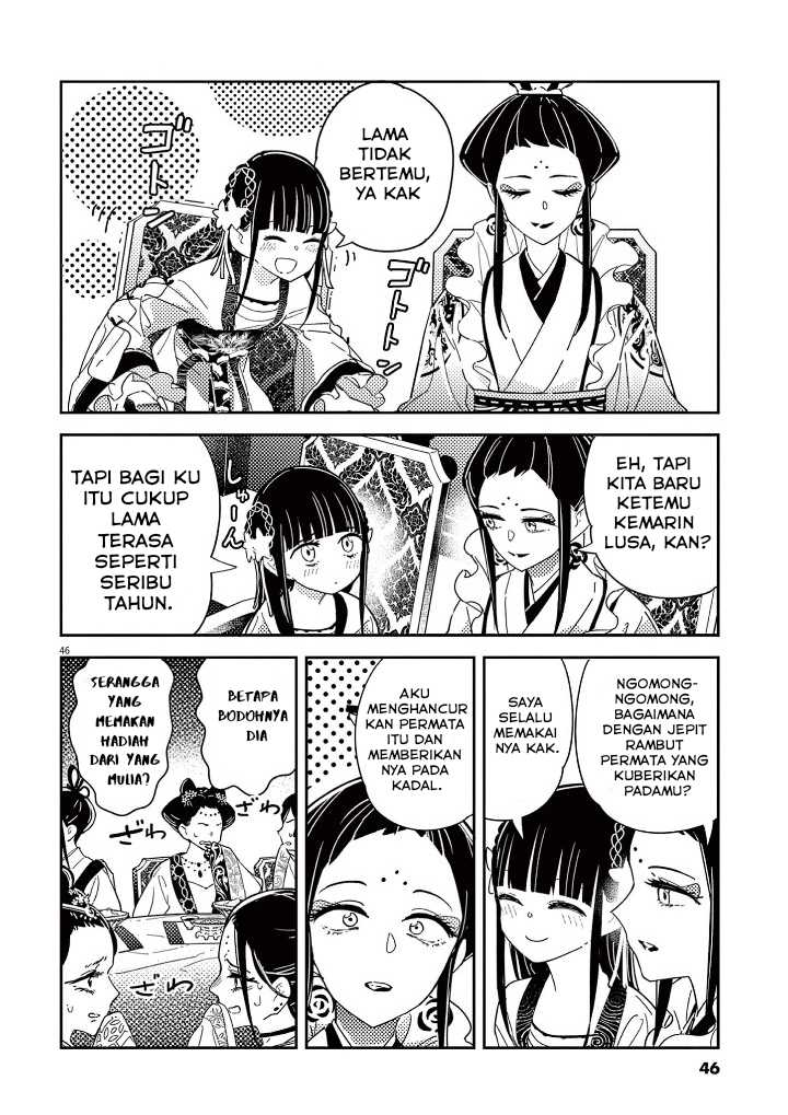 Mushi Mezuru Himegimi no Kekkon Chapter 01