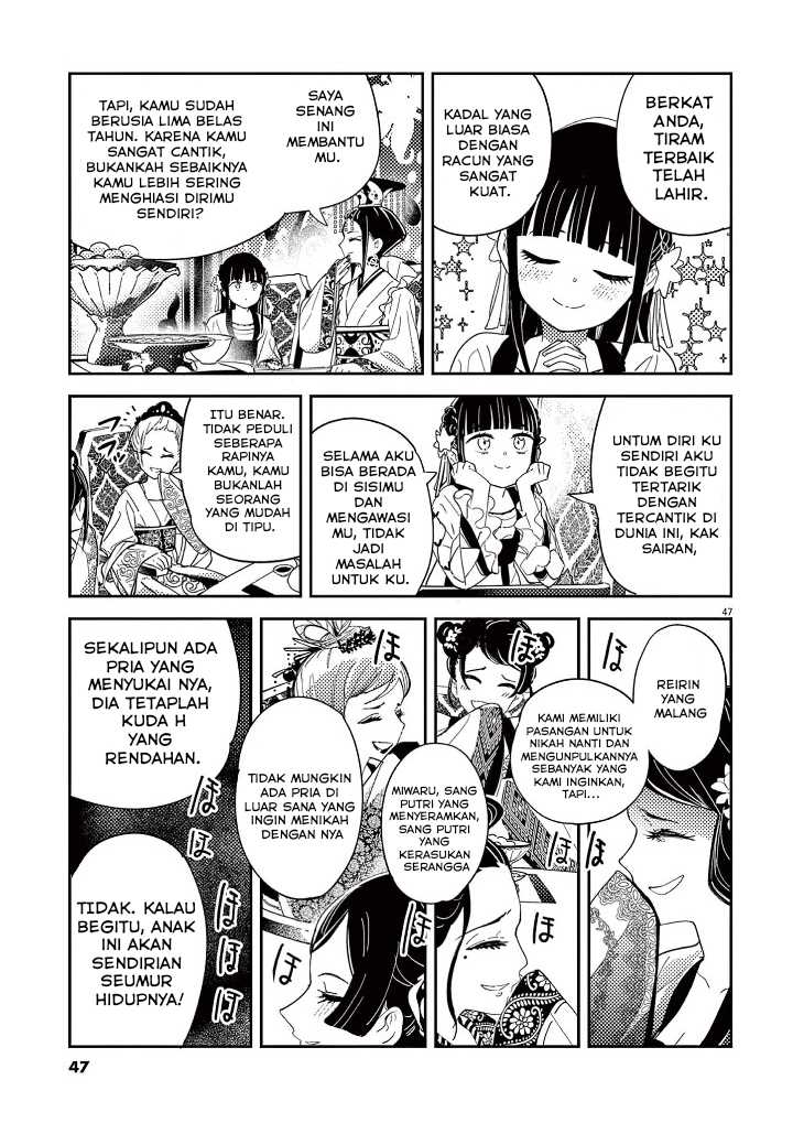 Mushi Mezuru Himegimi no Kekkon Chapter 01