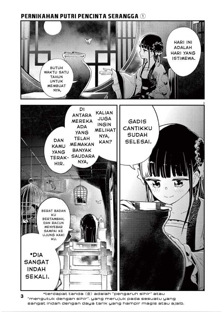 Mushi Mezuru Himegimi no Kekkon Chapter 01