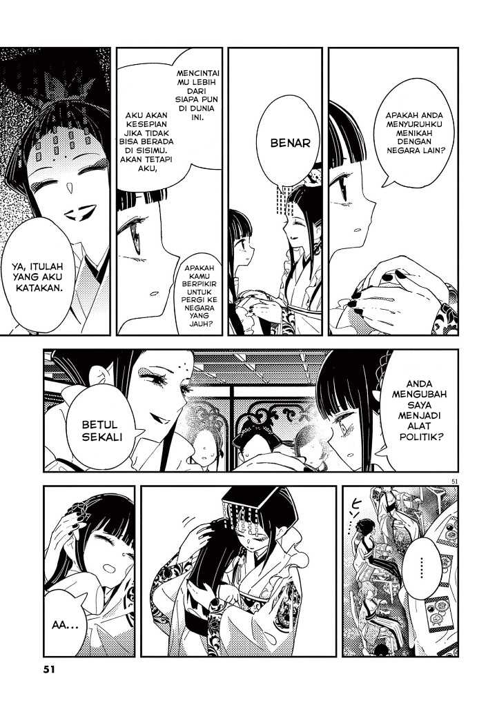 Mushi Mezuru Himegimi no Kekkon Chapter 01