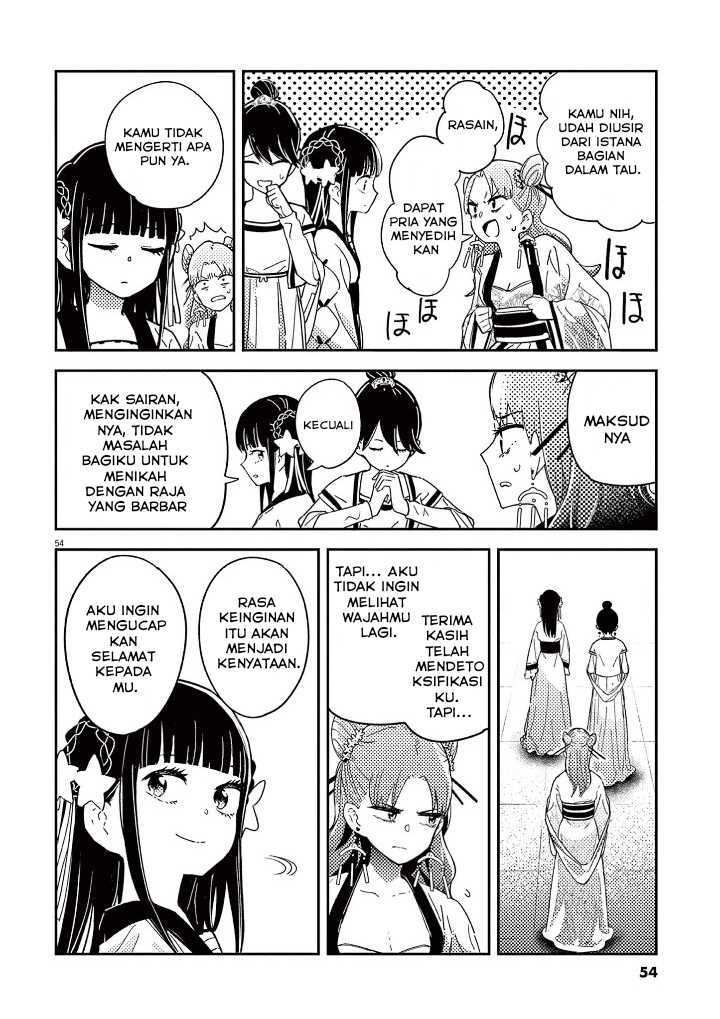 Mushi Mezuru Himegimi no Kekkon Chapter 01