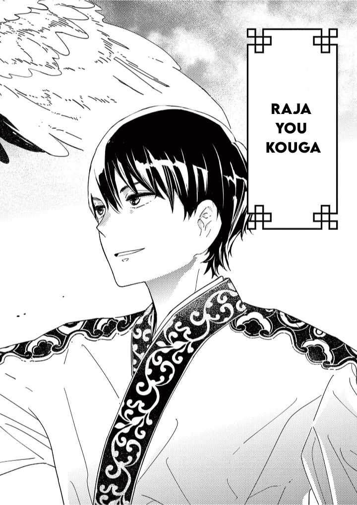 Mushi Mezuru Himegimi no Kekkon Chapter 01