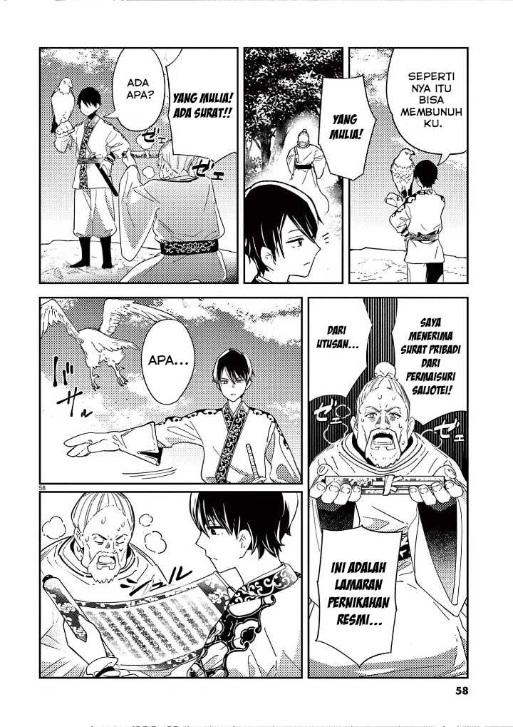 Mushi Mezuru Himegimi no Kekkon Chapter 01