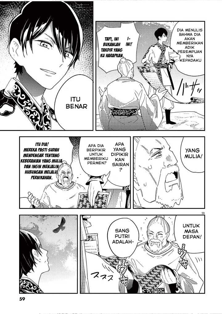Mushi Mezuru Himegimi no Kekkon Chapter 01