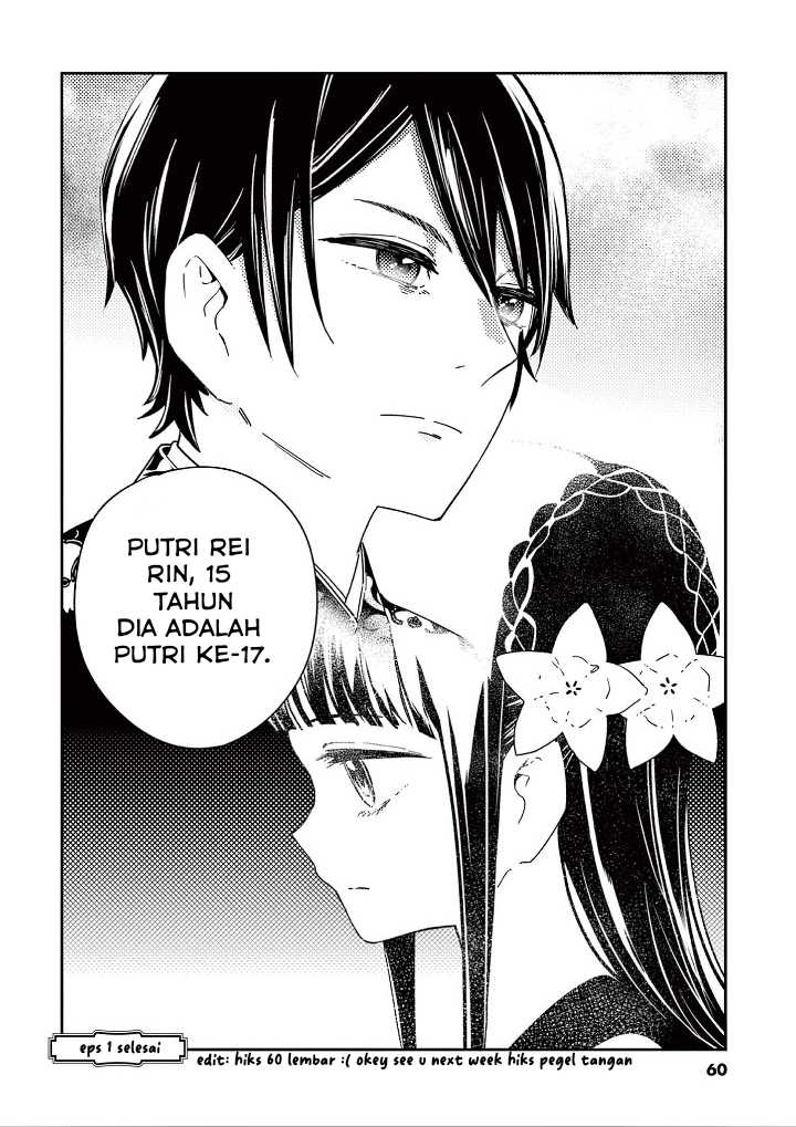 Mushi Mezuru Himegimi no Kekkon Chapter 01