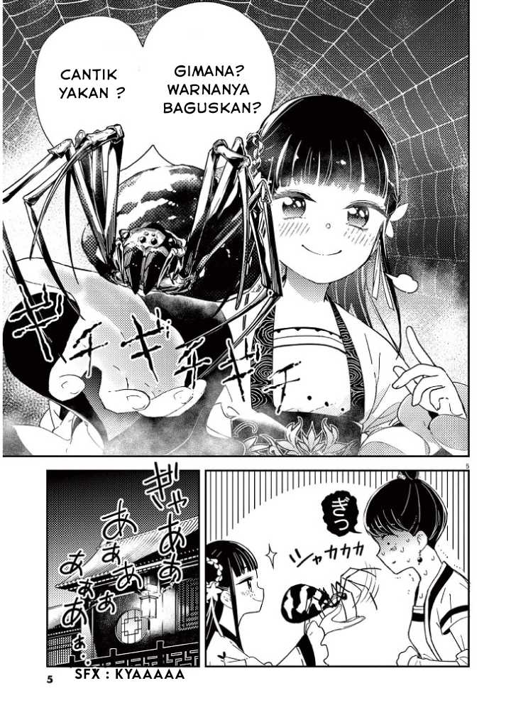 Mushi Mezuru Himegimi no Kekkon Chapter 01