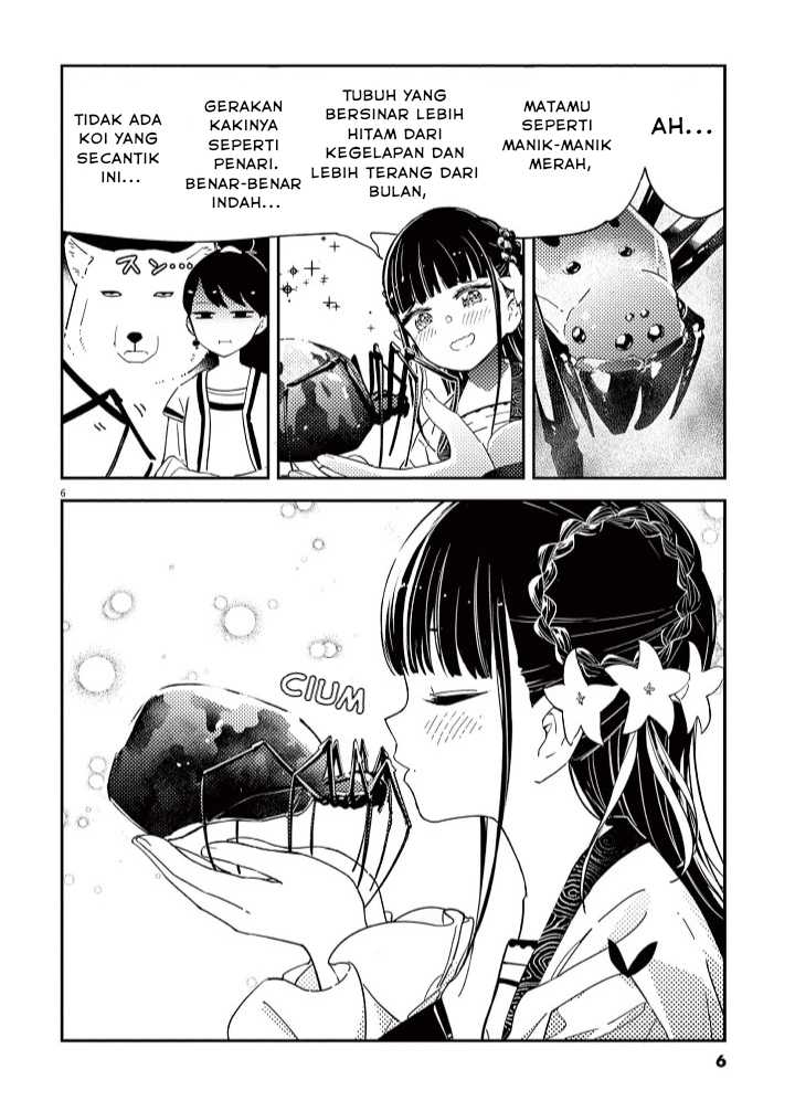 Mushi Mezuru Himegimi no Kekkon Chapter 01