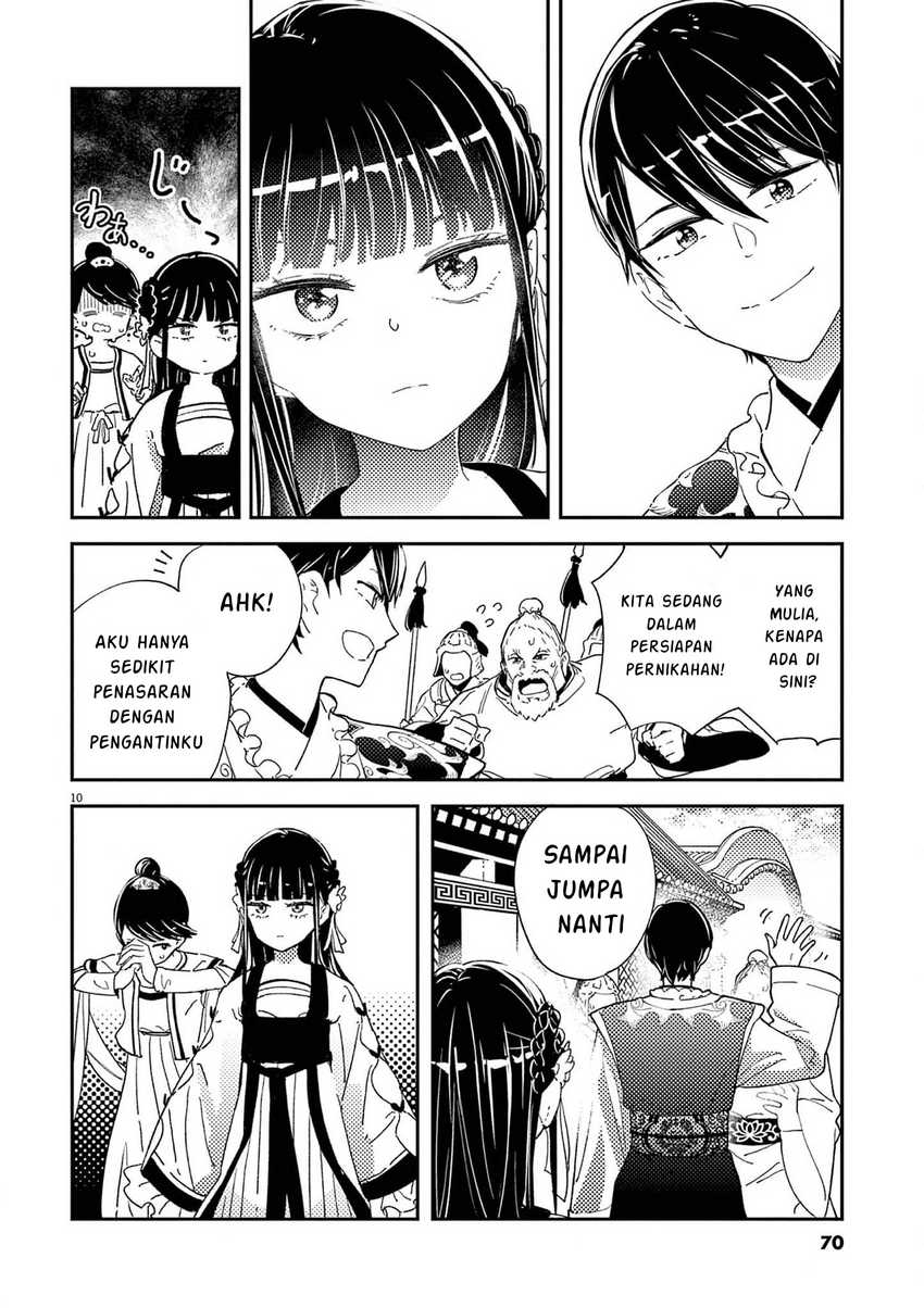 Mushi Mezuru Himegimi no Kekkon Chapter 02