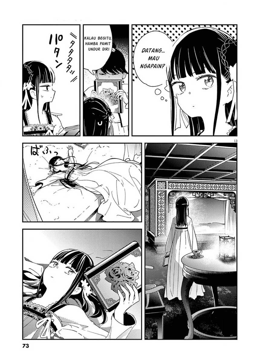 Mushi Mezuru Himegimi no Kekkon Chapter 02