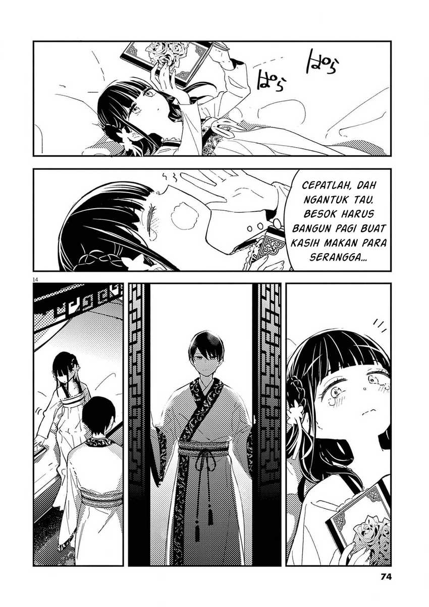 Mushi Mezuru Himegimi no Kekkon Chapter 02