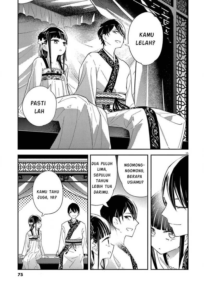 Mushi Mezuru Himegimi no Kekkon Chapter 02