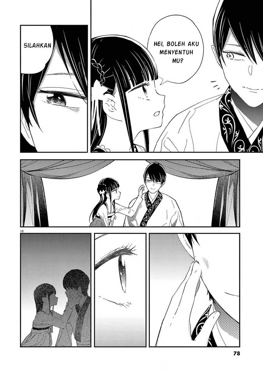 Mushi Mezuru Himegimi no Kekkon Chapter 02