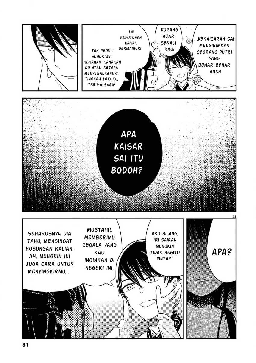 Mushi Mezuru Himegimi no Kekkon Chapter 02