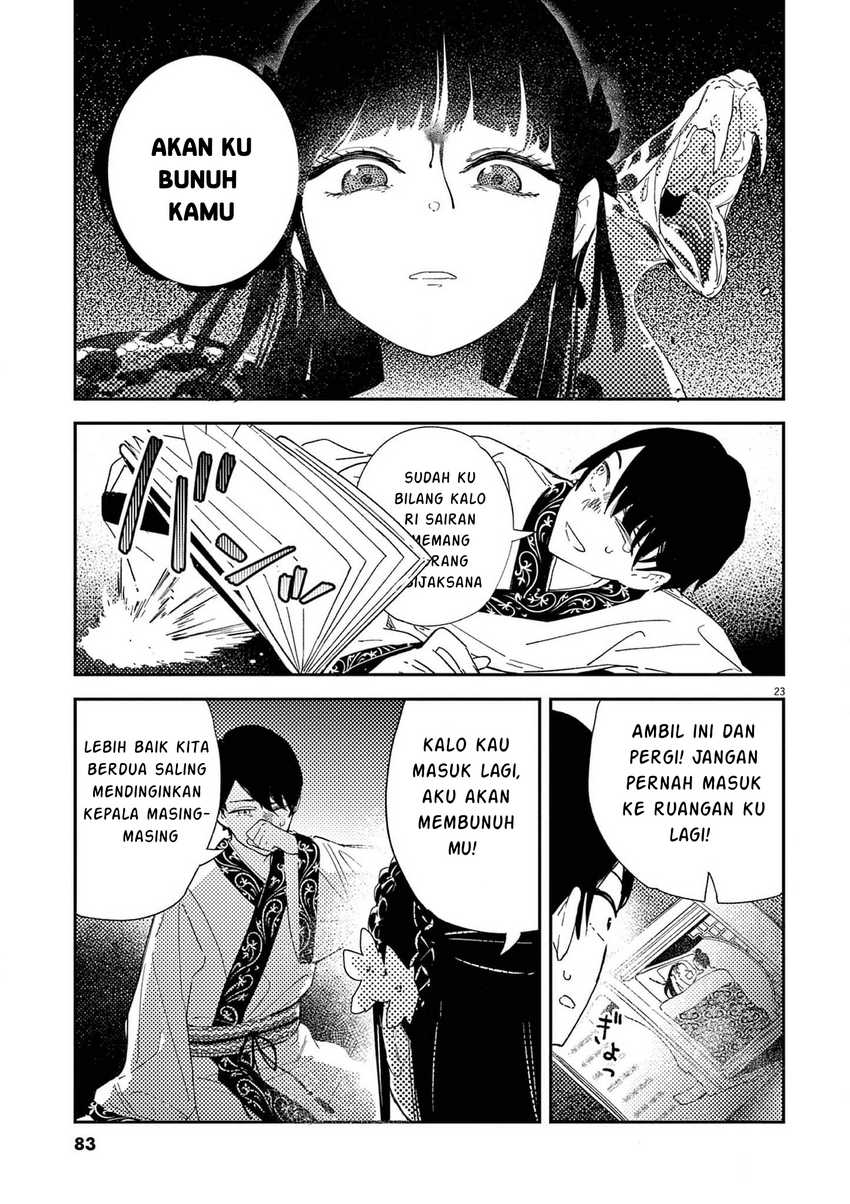 Mushi Mezuru Himegimi no Kekkon Chapter 02