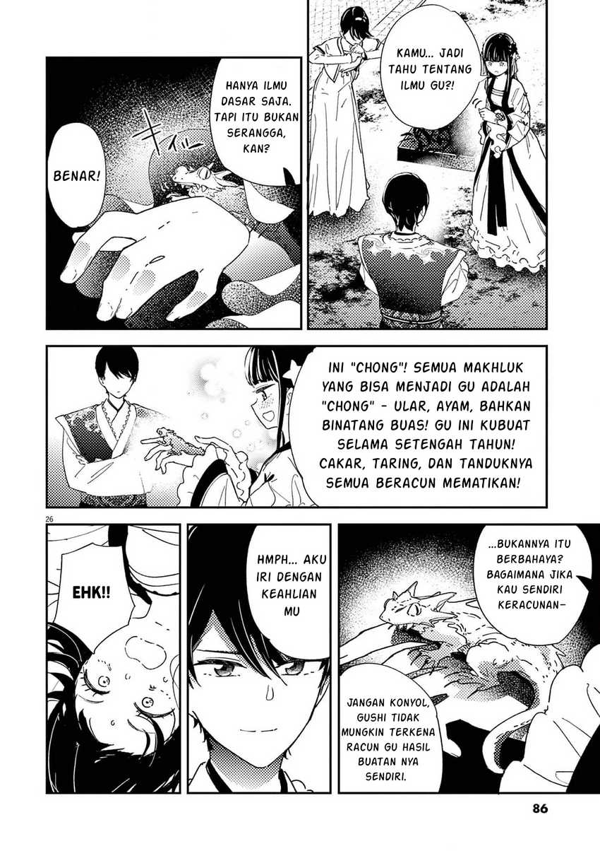 Mushi Mezuru Himegimi no Kekkon Chapter 02