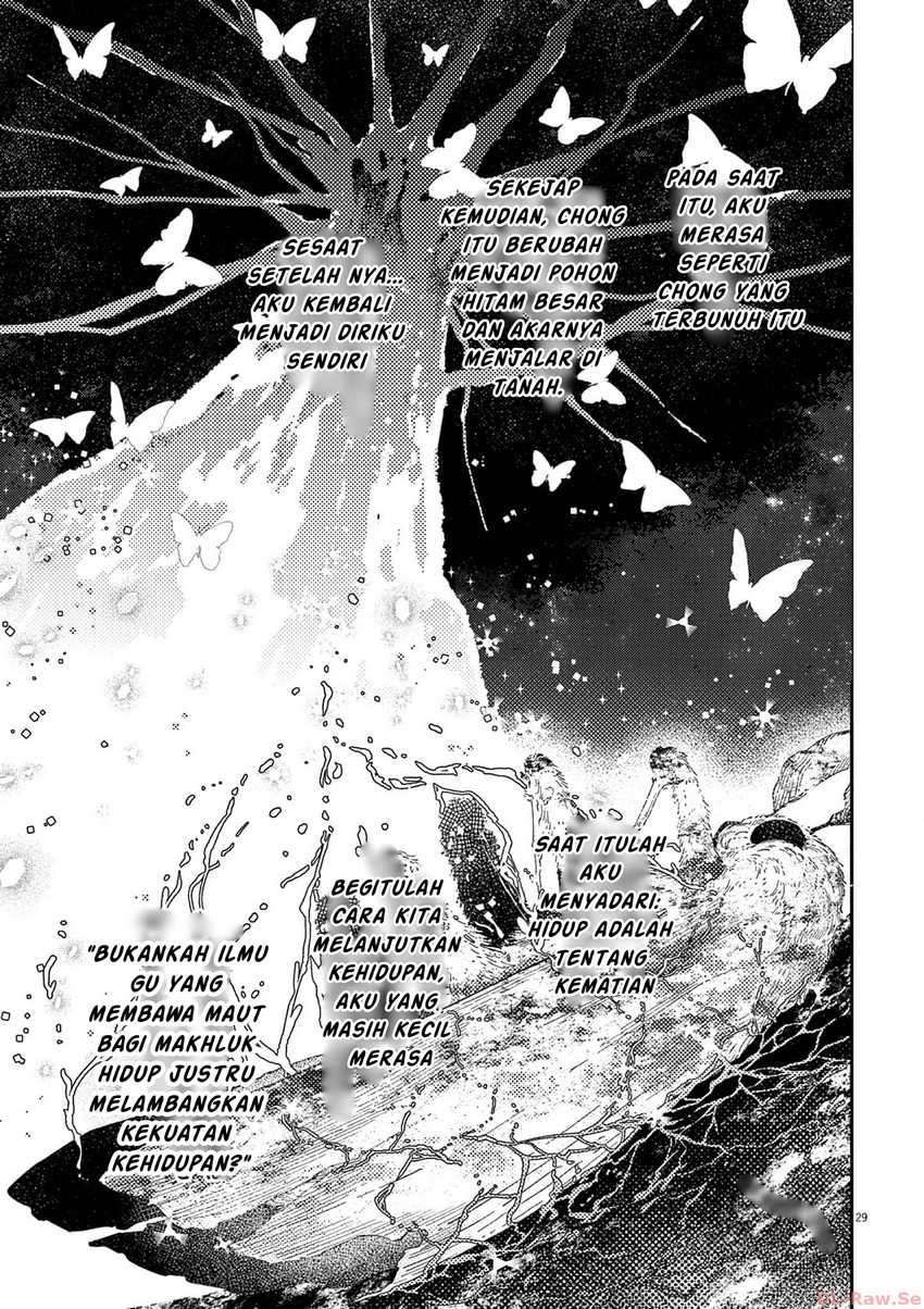 Mushi Mezuru Himegimi no Kekkon Chapter 02