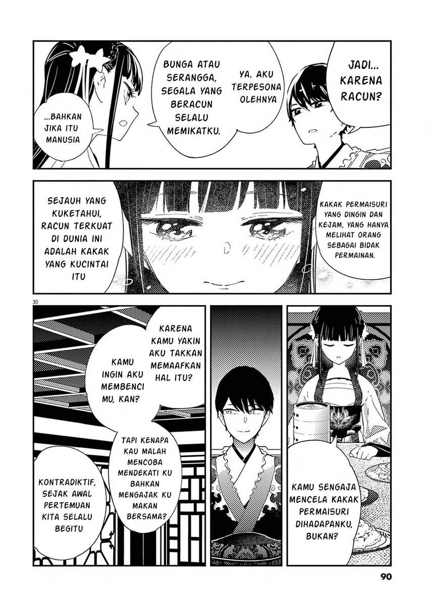 Mushi Mezuru Himegimi no Kekkon Chapter 02