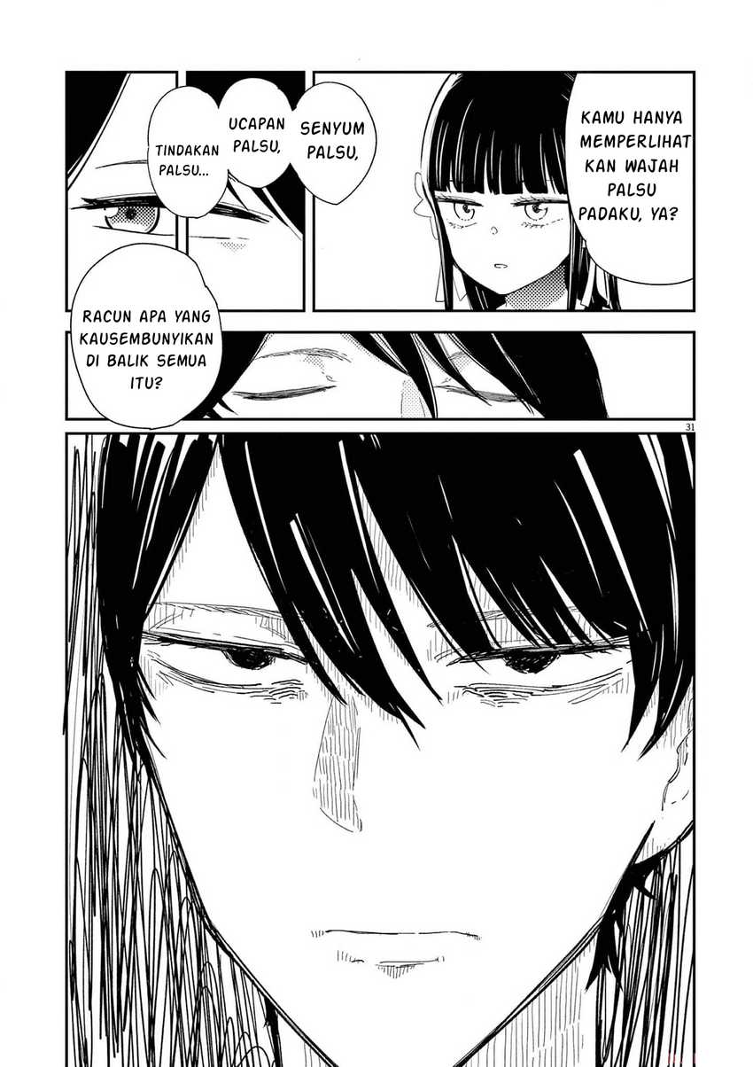 Mushi Mezuru Himegimi no Kekkon Chapter 02