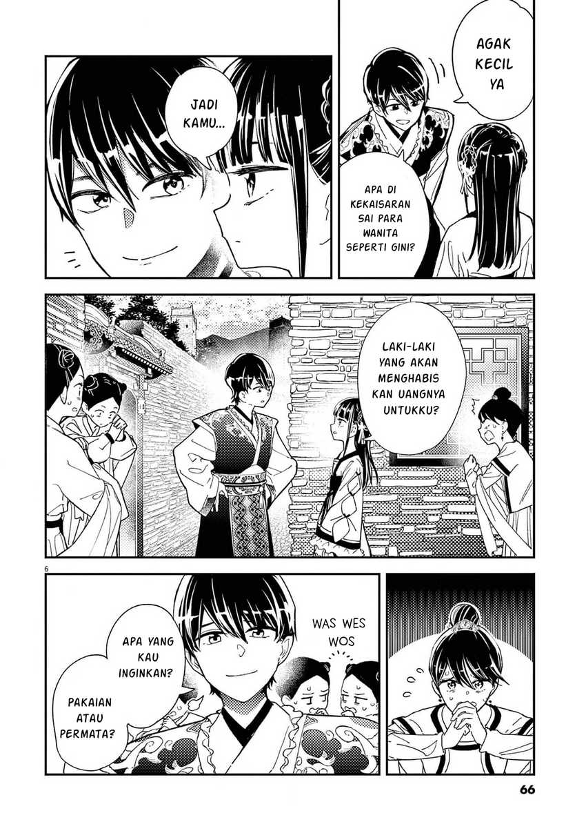 Mushi Mezuru Himegimi no Kekkon Chapter 02