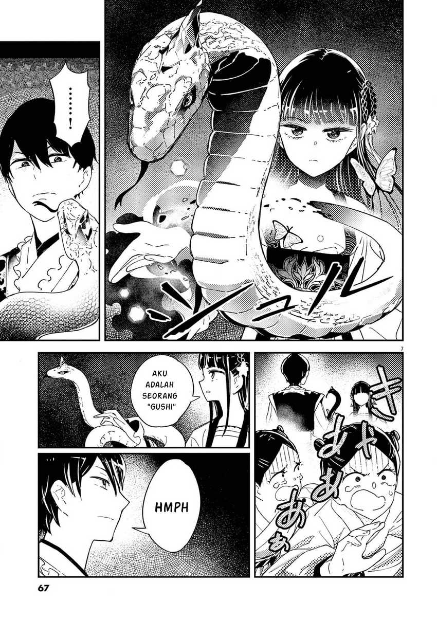 Mushi Mezuru Himegimi no Kekkon Chapter 02
