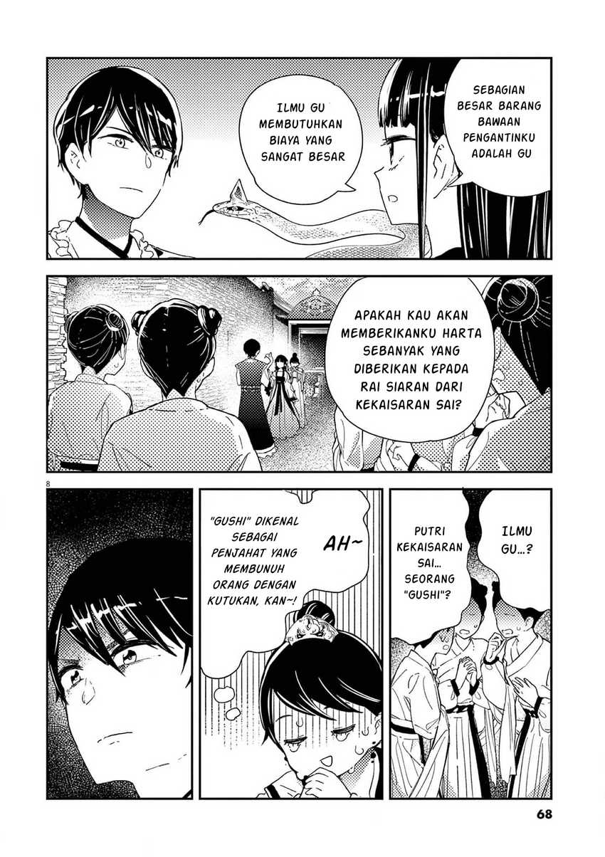 Mushi Mezuru Himegimi no Kekkon Chapter 02