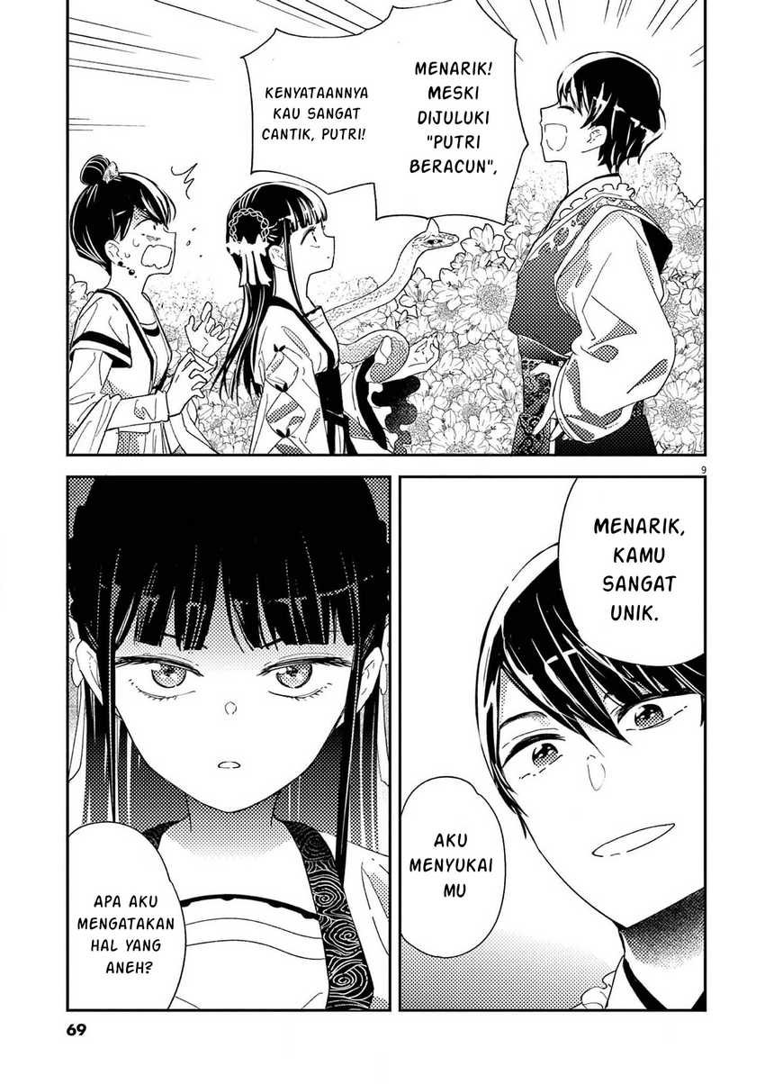 Mushi Mezuru Himegimi no Kekkon Chapter 02