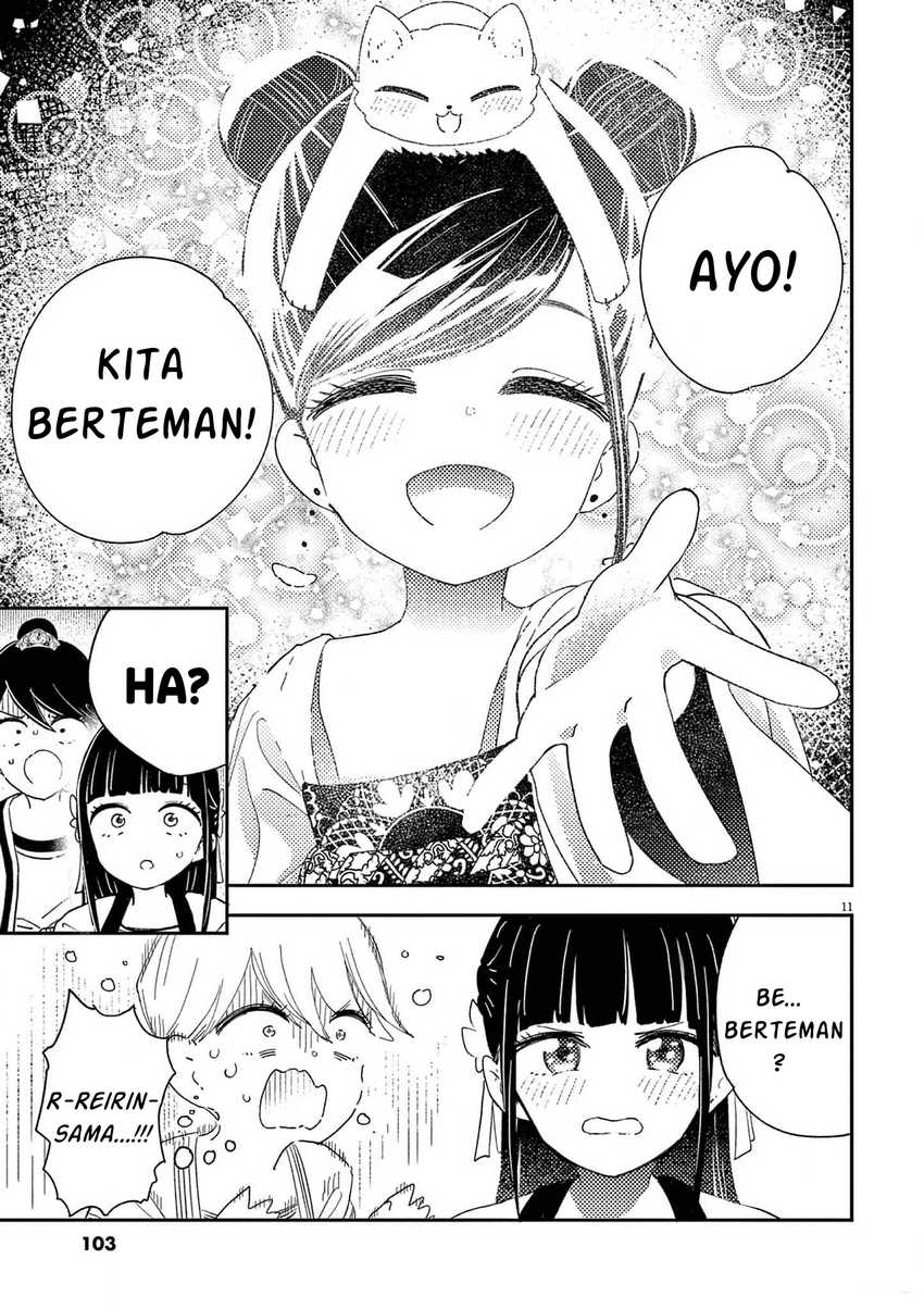 Mushi Mezuru Himegimi no Kekkon Chapter 03