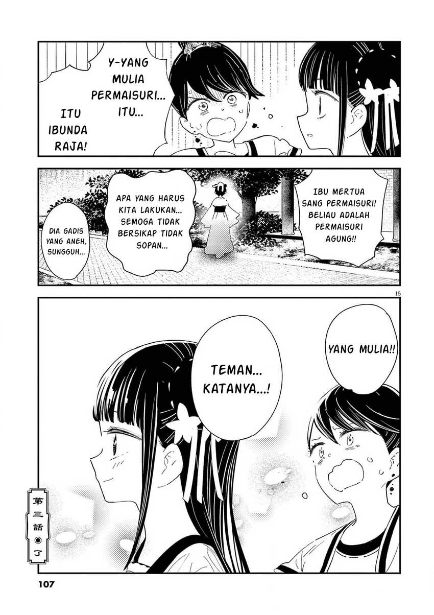 Mushi Mezuru Himegimi no Kekkon Chapter 03