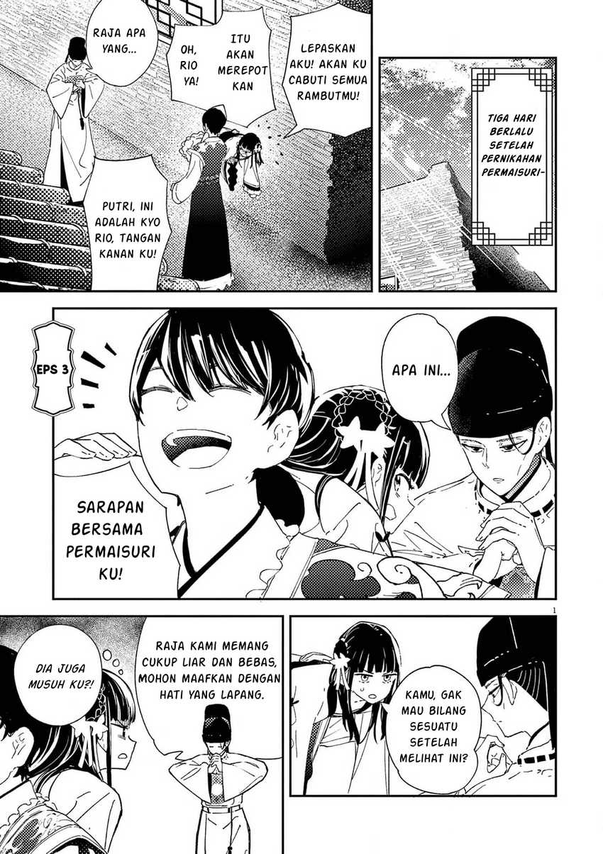 Mushi Mezuru Himegimi no Kekkon Chapter 03