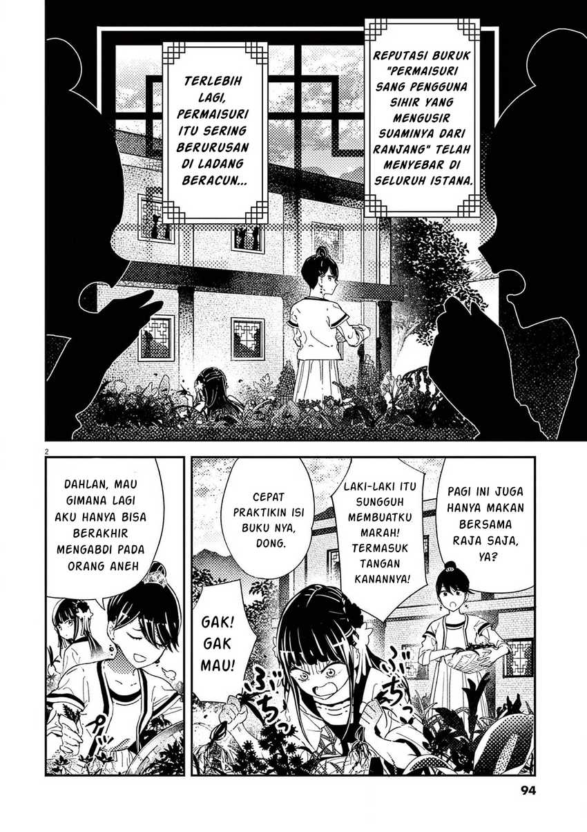 Mushi Mezuru Himegimi no Kekkon Chapter 03