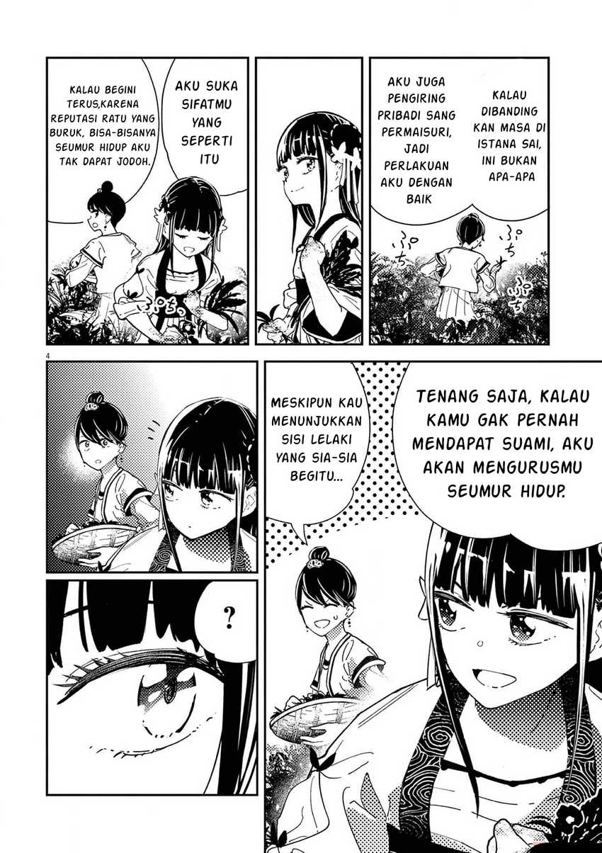 Mushi Mezuru Himegimi no Kekkon Chapter 03
