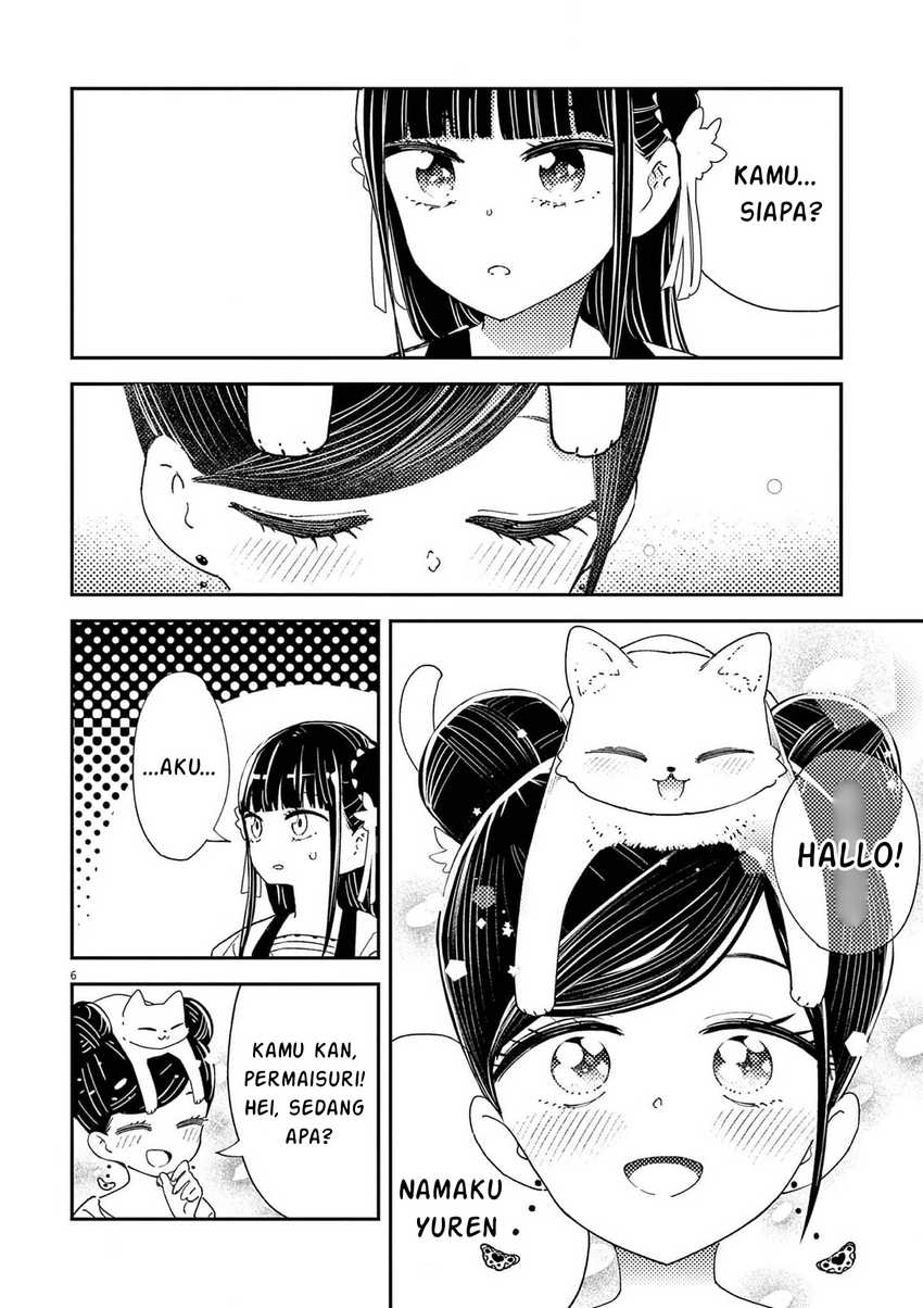 Mushi Mezuru Himegimi no Kekkon Chapter 03