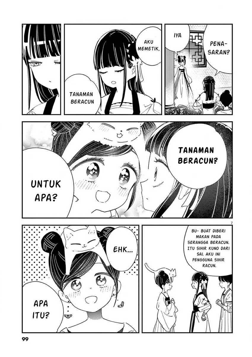 Mushi Mezuru Himegimi no Kekkon Chapter 03