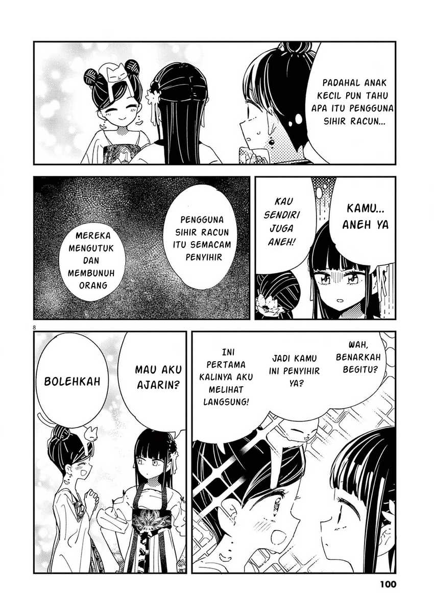 Mushi Mezuru Himegimi no Kekkon Chapter 03