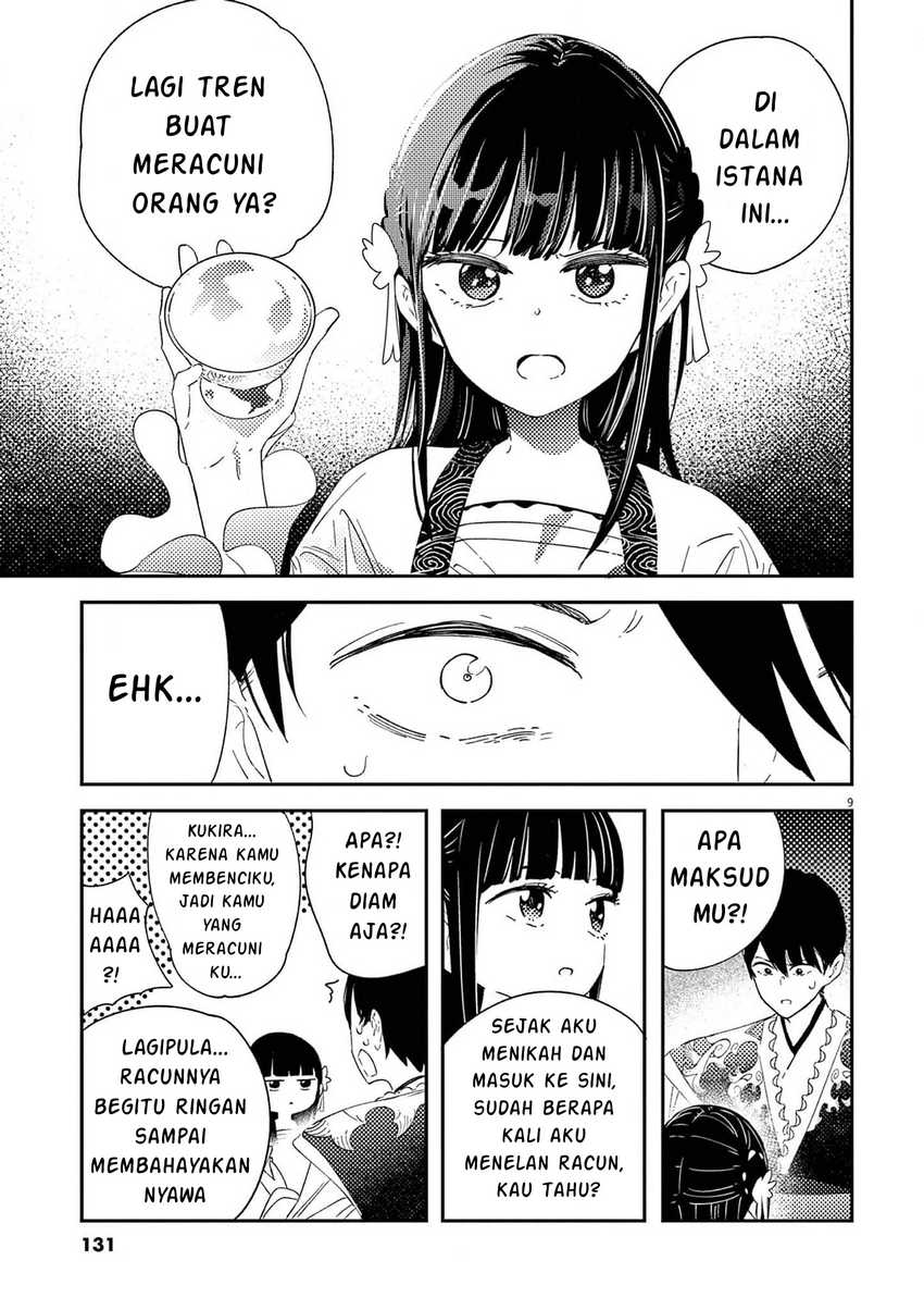 Mushi Mezuru Himegimi no Kekkon Chapter 05